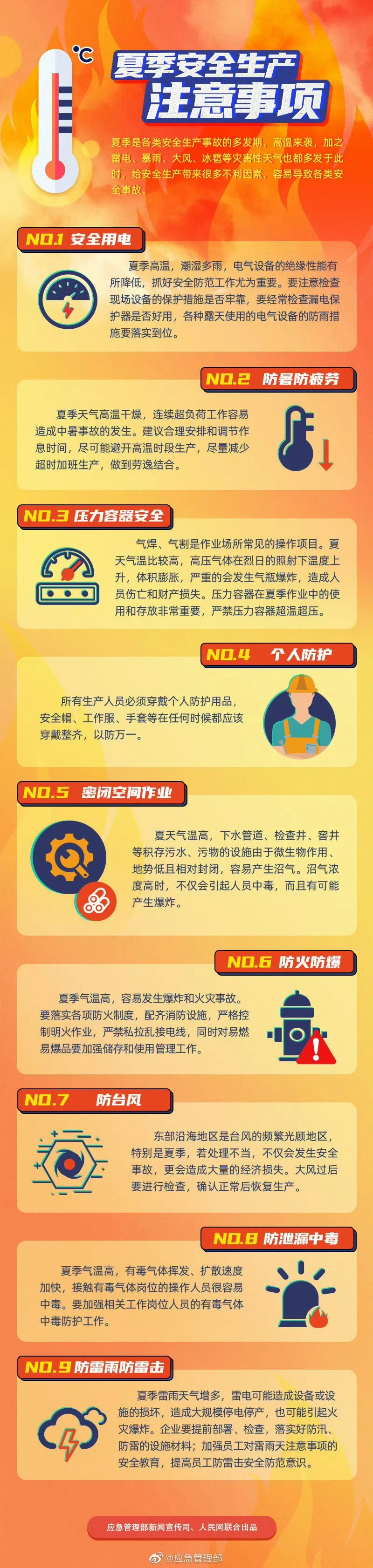 微信圖片_20250508154545.jpg
