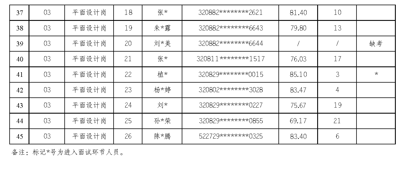 1_頁(yè)面_2.png